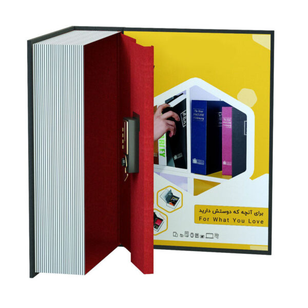 صندوق مخفی کتاب مدل دیکشنری - Image 3