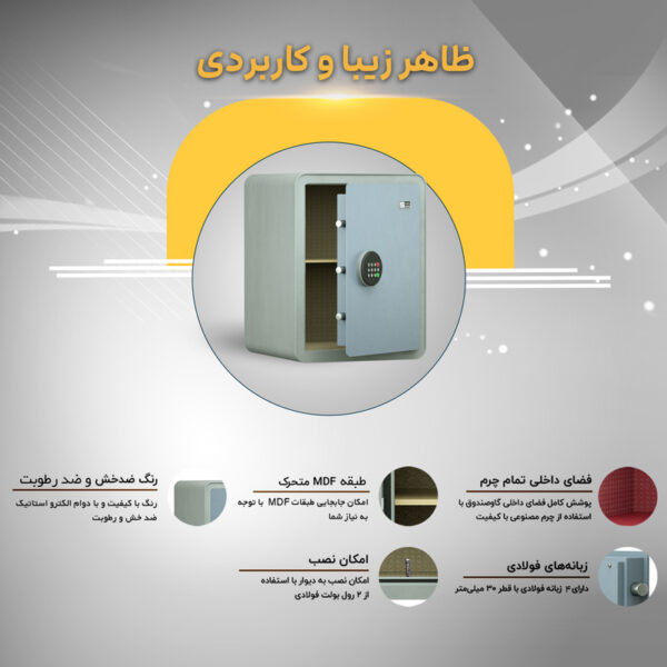 سیف باکس هتل مدل 460H - Image 8