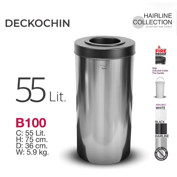 سطل زباله ضد حریق مدل B100
