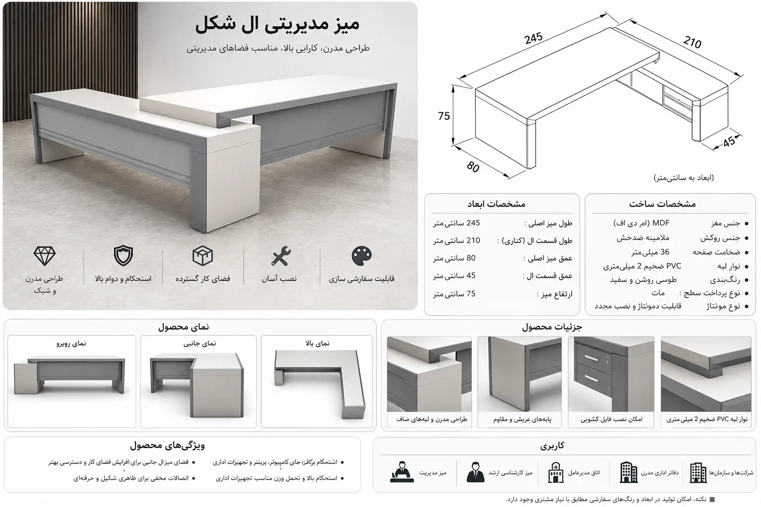 میز مدیریت مدرن مینیمال دکوچین مدل ویان